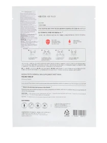 PHYTOCHEMICAL SKIN SUPPLEMENT Missha модель 8809581456013 Фото