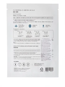 PHYTOCHEMICAL SKIN SUPPLEMENT Missha модель 8809581456075 Фото
