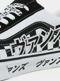 Кеди Vans Japanese Type Old Skool модель VN0A4U3BSJZ1 Фото