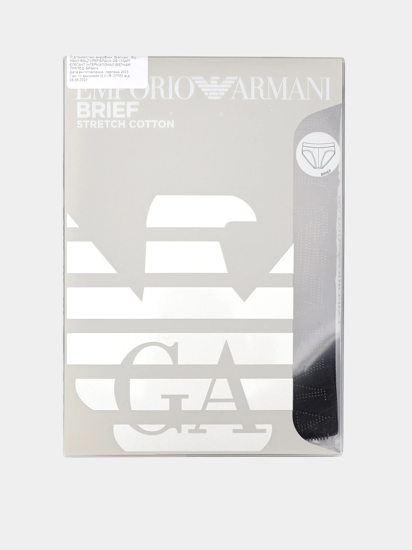 Нижнее белье Emporio Armani модель 110814-3F755-00020 Нижнее белье Emporio Armani модель 110814-3F755-00020 Фото