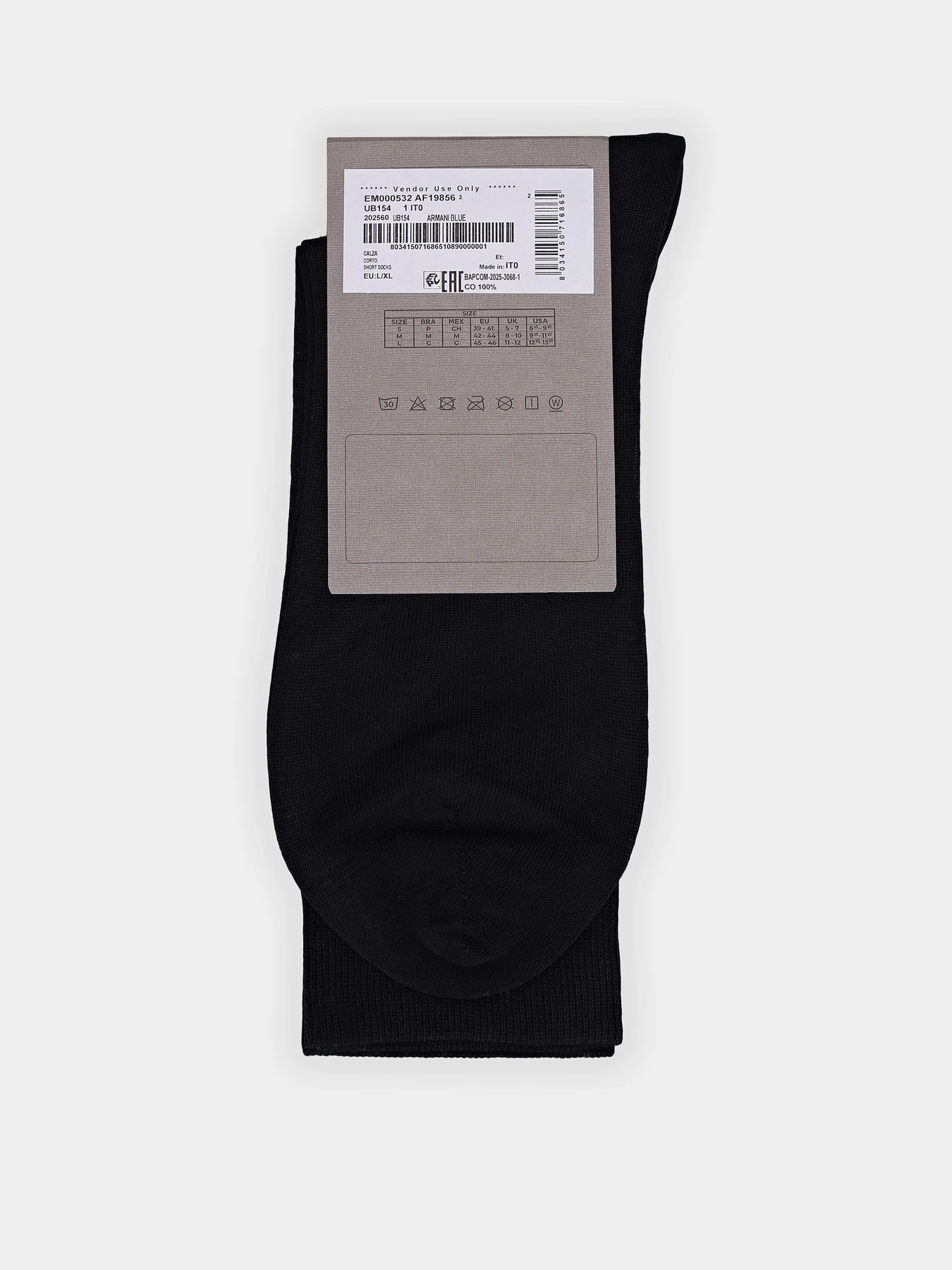 Носки и гольфы Emporio Armani модель EM000532-AF19856-UB154 Носки и гольфы Emporio Armani модель EM000532-AF19856-UB154 Фото