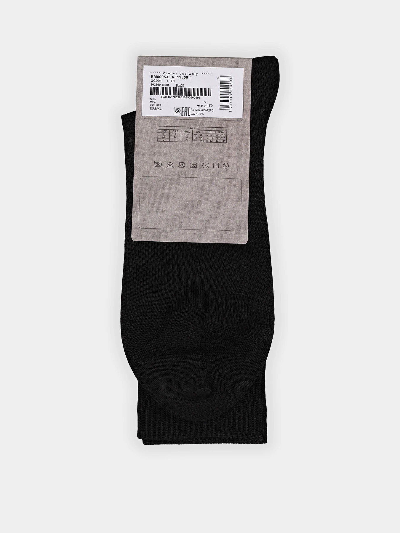 Носки и гольфы Emporio Armani модель EM000532-AF19856-UC001 Носки и гольфы Emporio Armani модель EM000532-AF19856-UC001 Фото