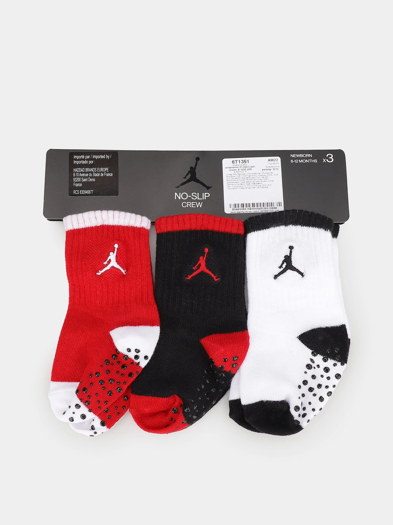 Шкарпетки та гольфи NIKE JHN SPECKLE модель MJ0272-023 Шкарпетки та гольфи NIKE JHN SPECKLE модель MJ0272-023 Фото