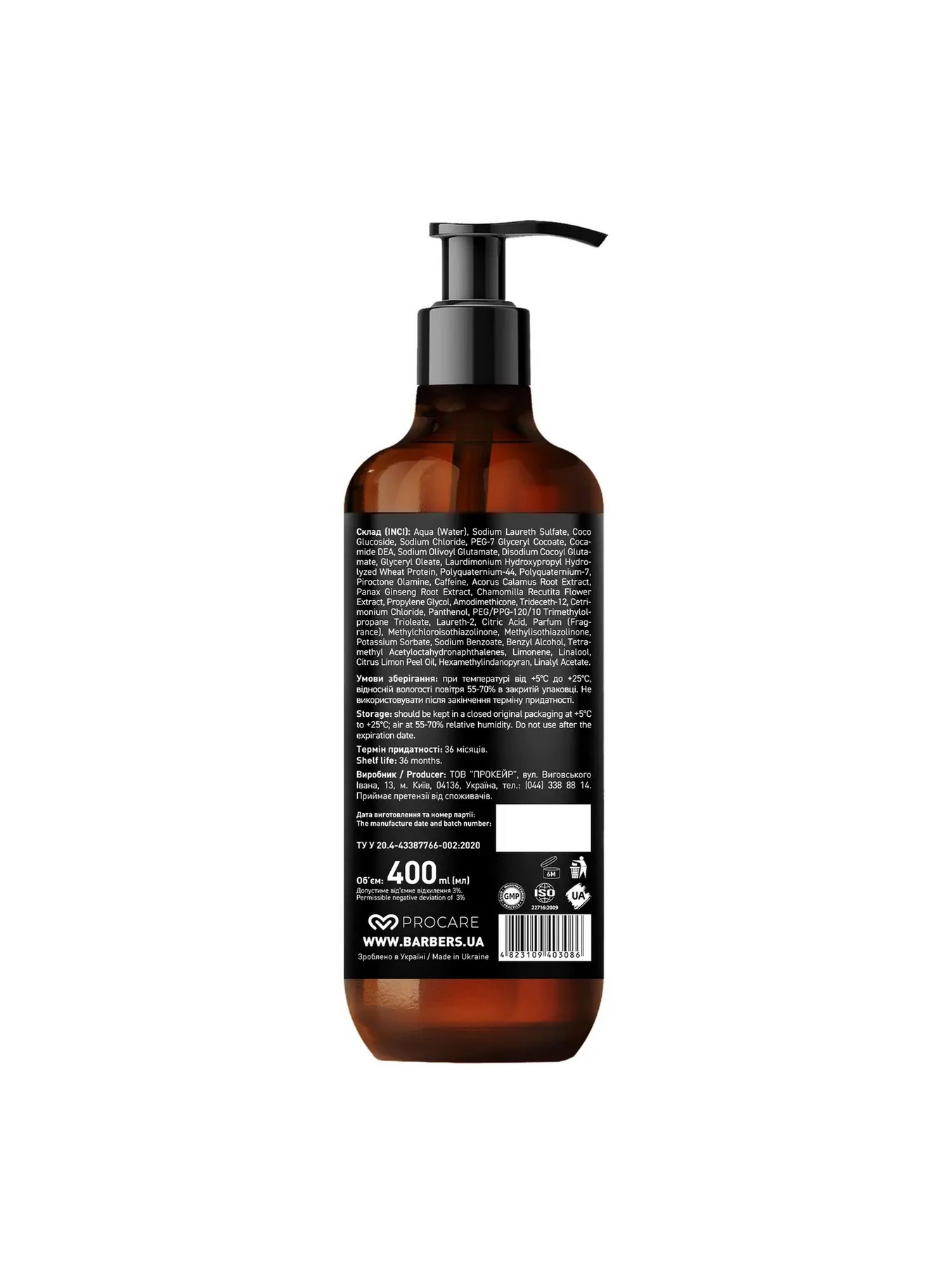 Barbers модель 734930 Barbers модель 734930 Фото