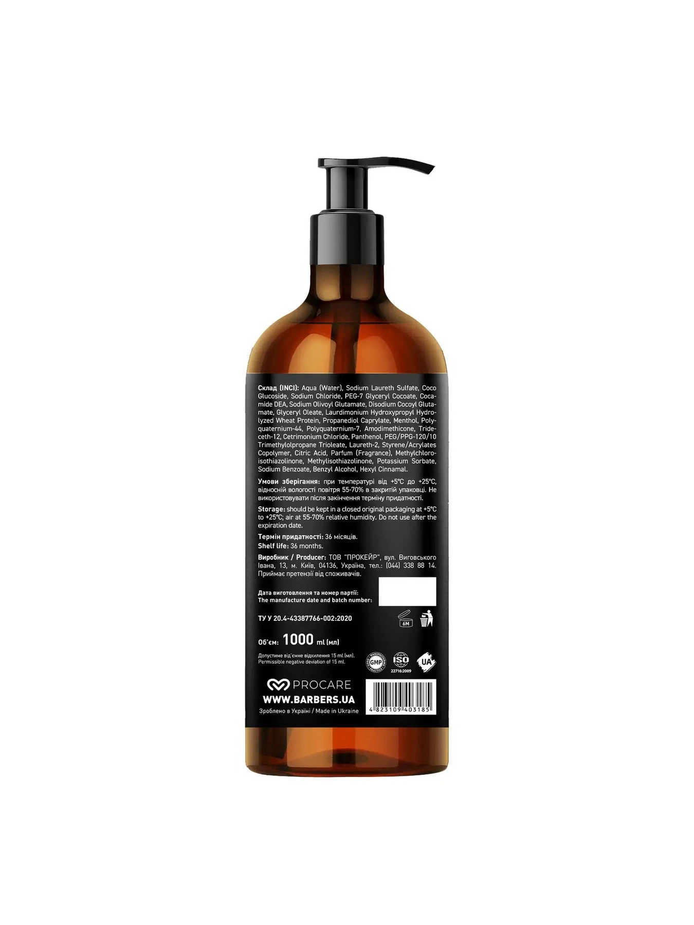 Barbers модель 734986 Barbers модель 734986 Фото