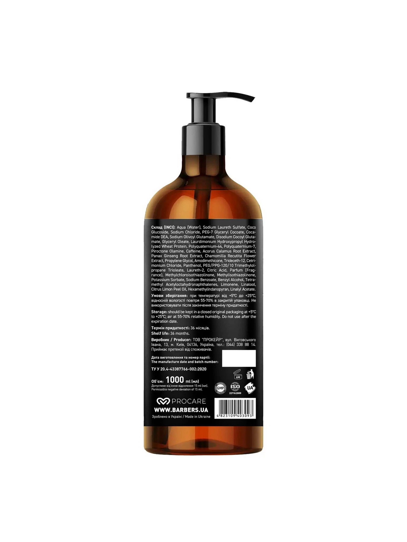 Barbers модель 734987 Barbers модель 734987 Фото