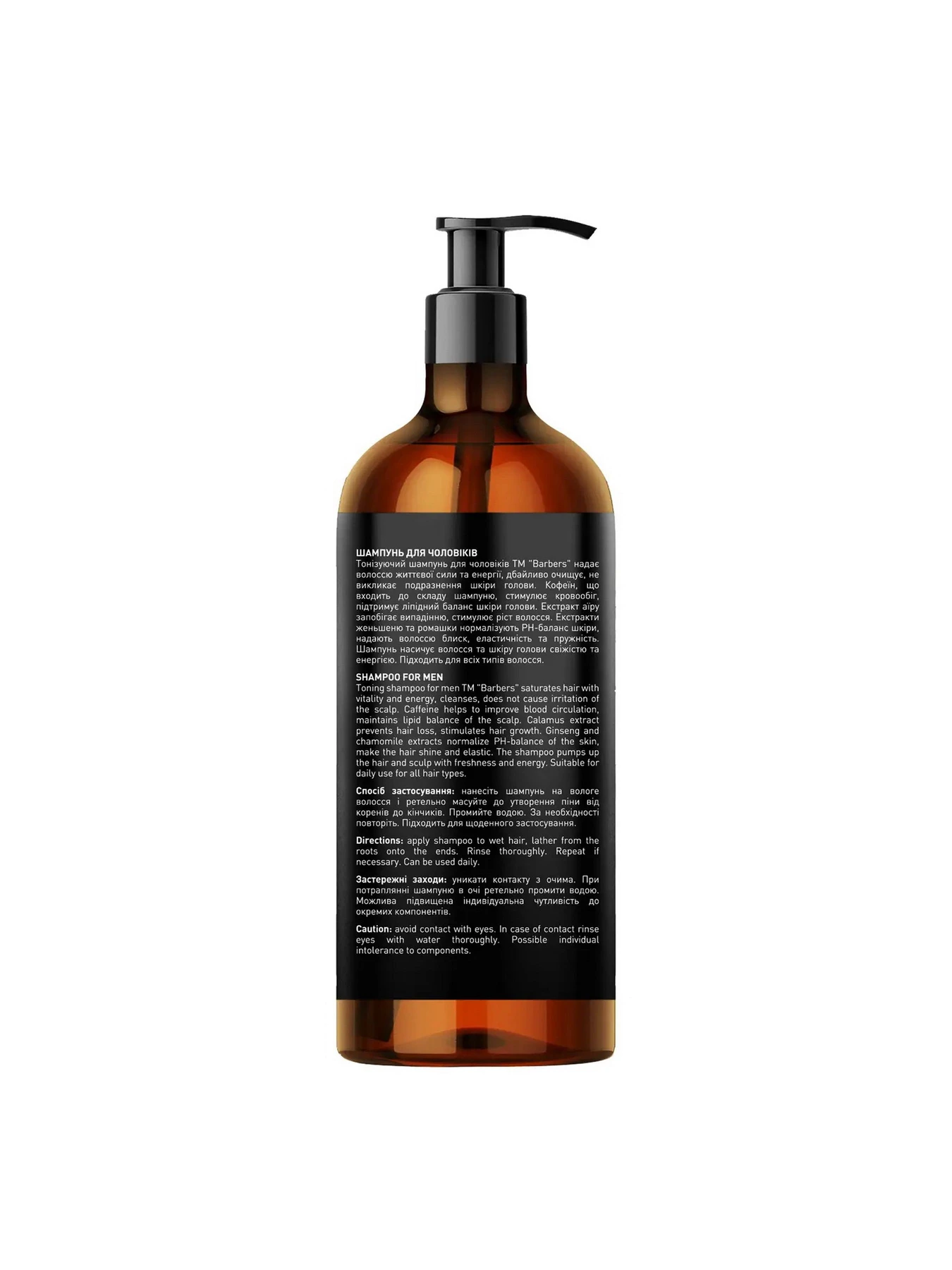 Barbers модель 734987 Barbers модель 734987 Фото