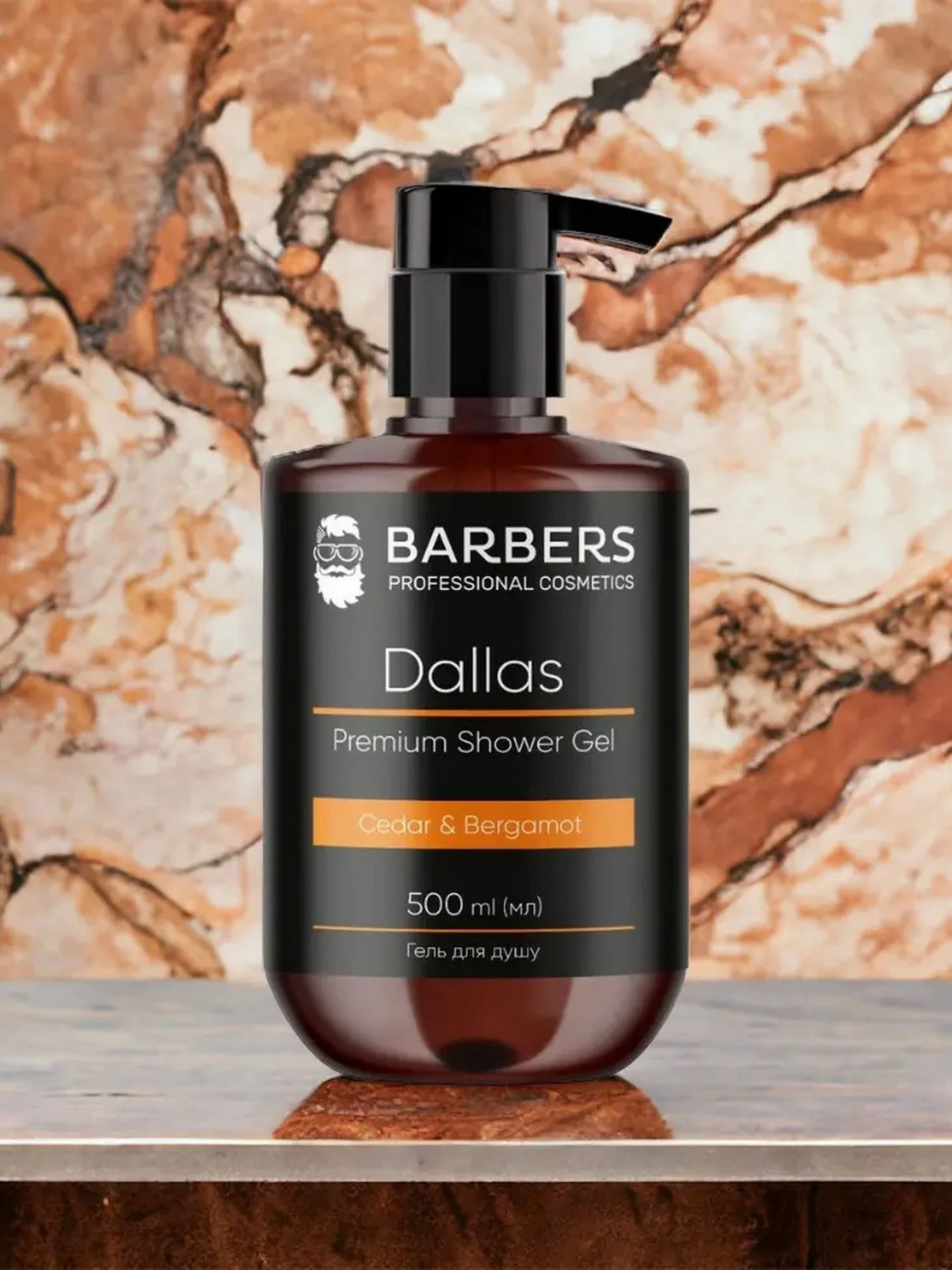 Гель для душу Barbers модель 735011 Гель для душу Barbers модель 735011 Фото
