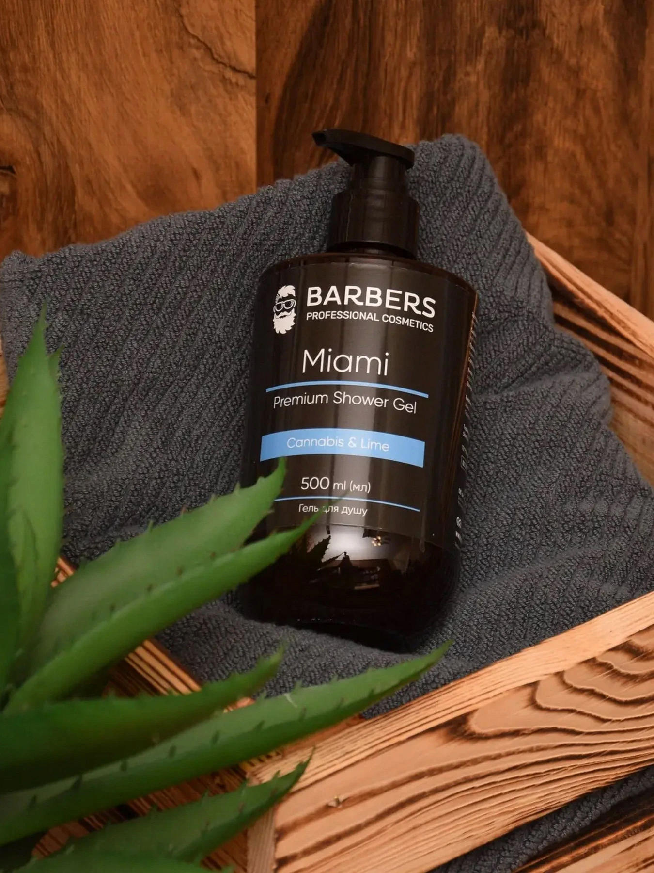 Barbers модель 735012 Barbers модель 735012 Фото