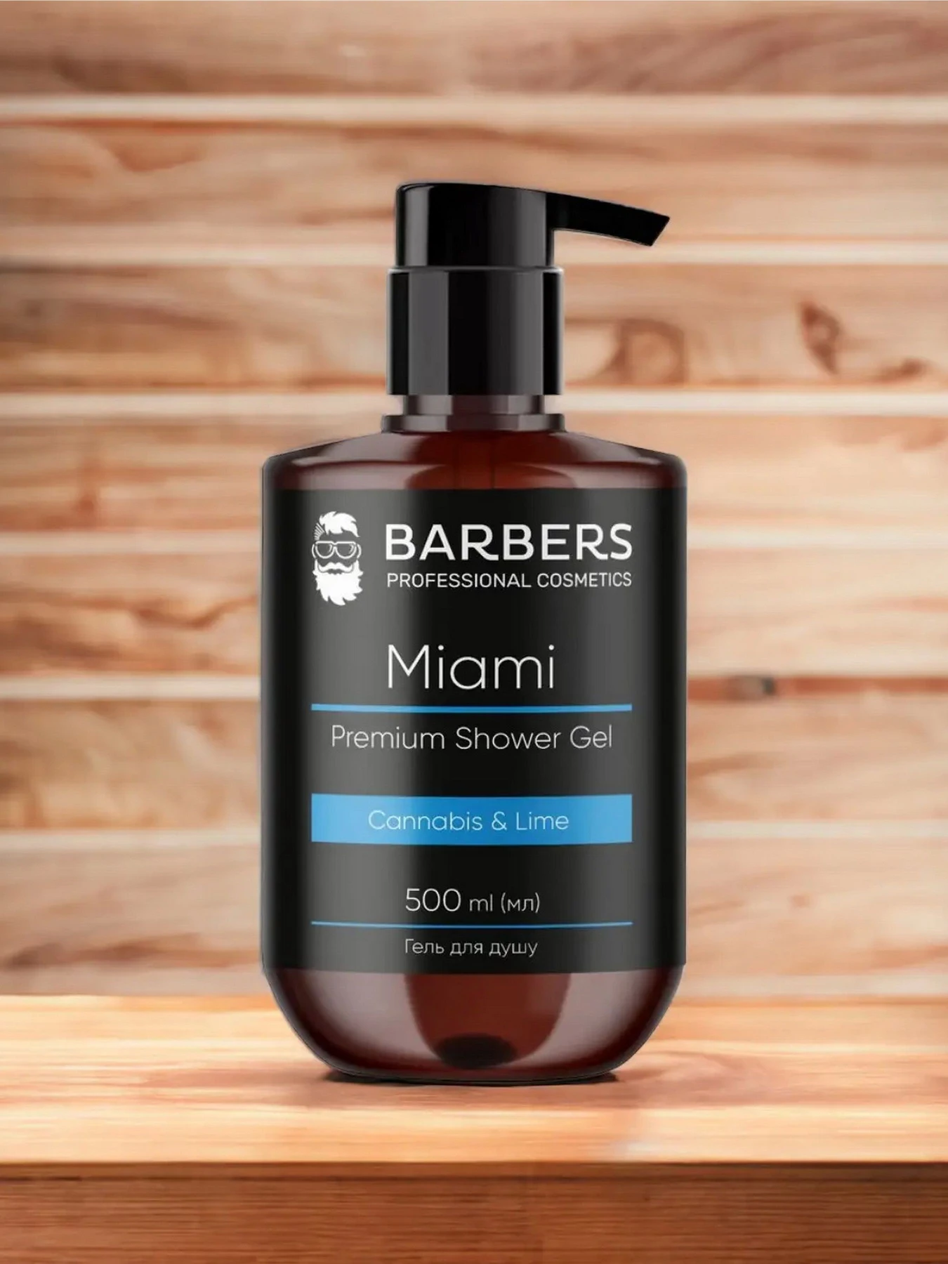 Barbers модель 735012 Barbers модель 735012 Фото