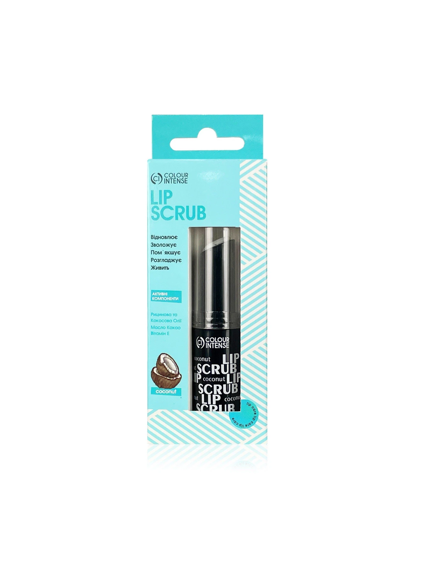 Скраб для губ Coconut Lip Scrub Colour Intense модель 4823083016272 Фото