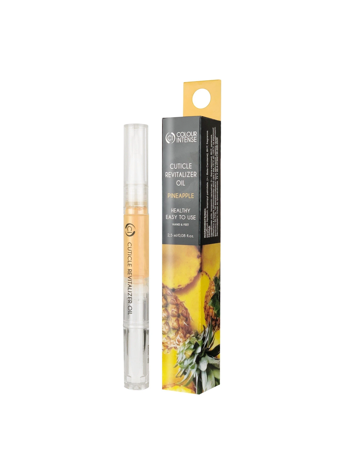 Масло-карандаш для кутикулы Cuticle Revitalizer Oil Pineapple Colour Intense модель 4823083018566 Фото