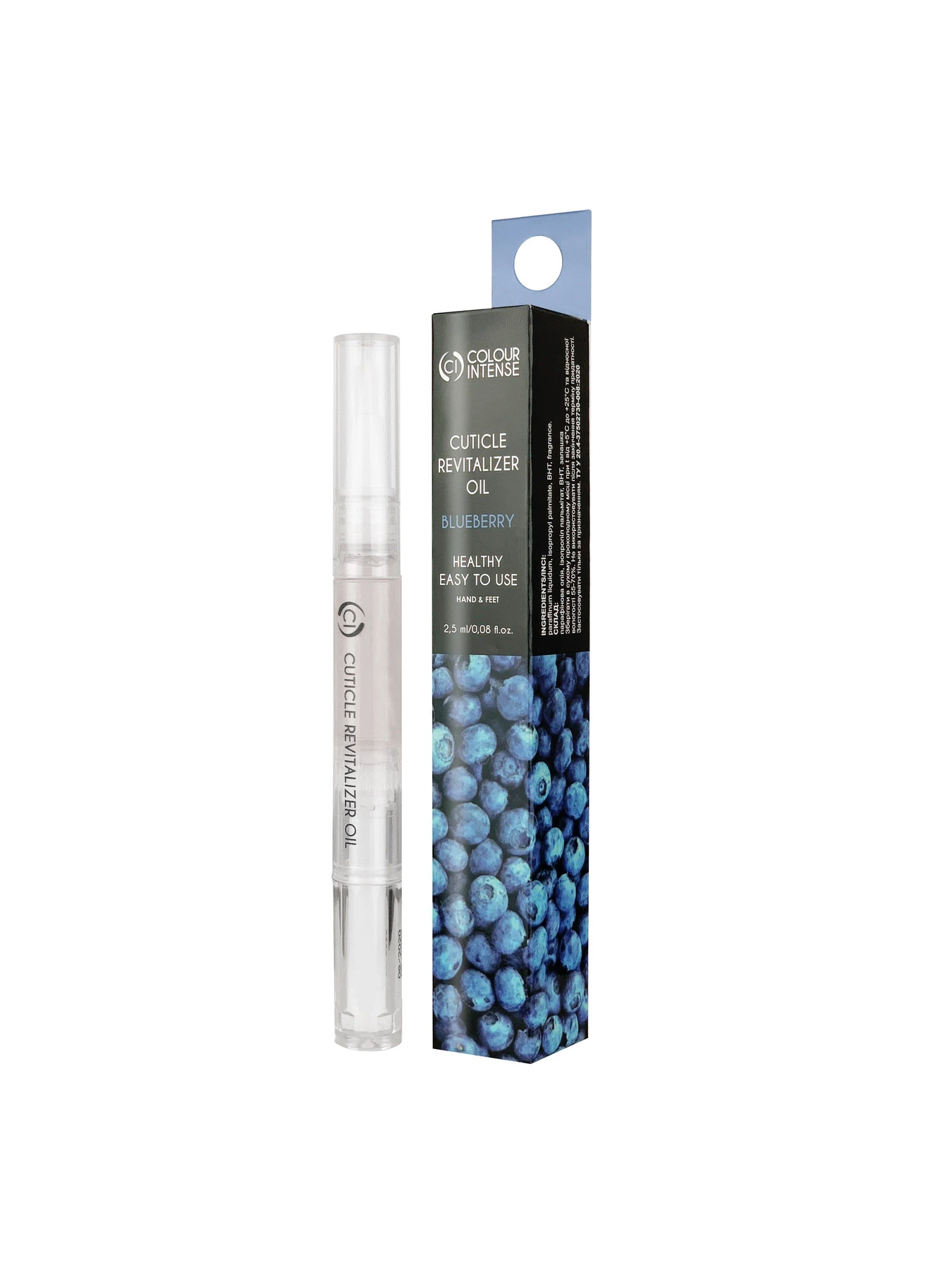 Масло-карандаш для кутикулы Cuticle Revitalizer Oil Blueberry Colour Intense модель 4823083018542 Фото