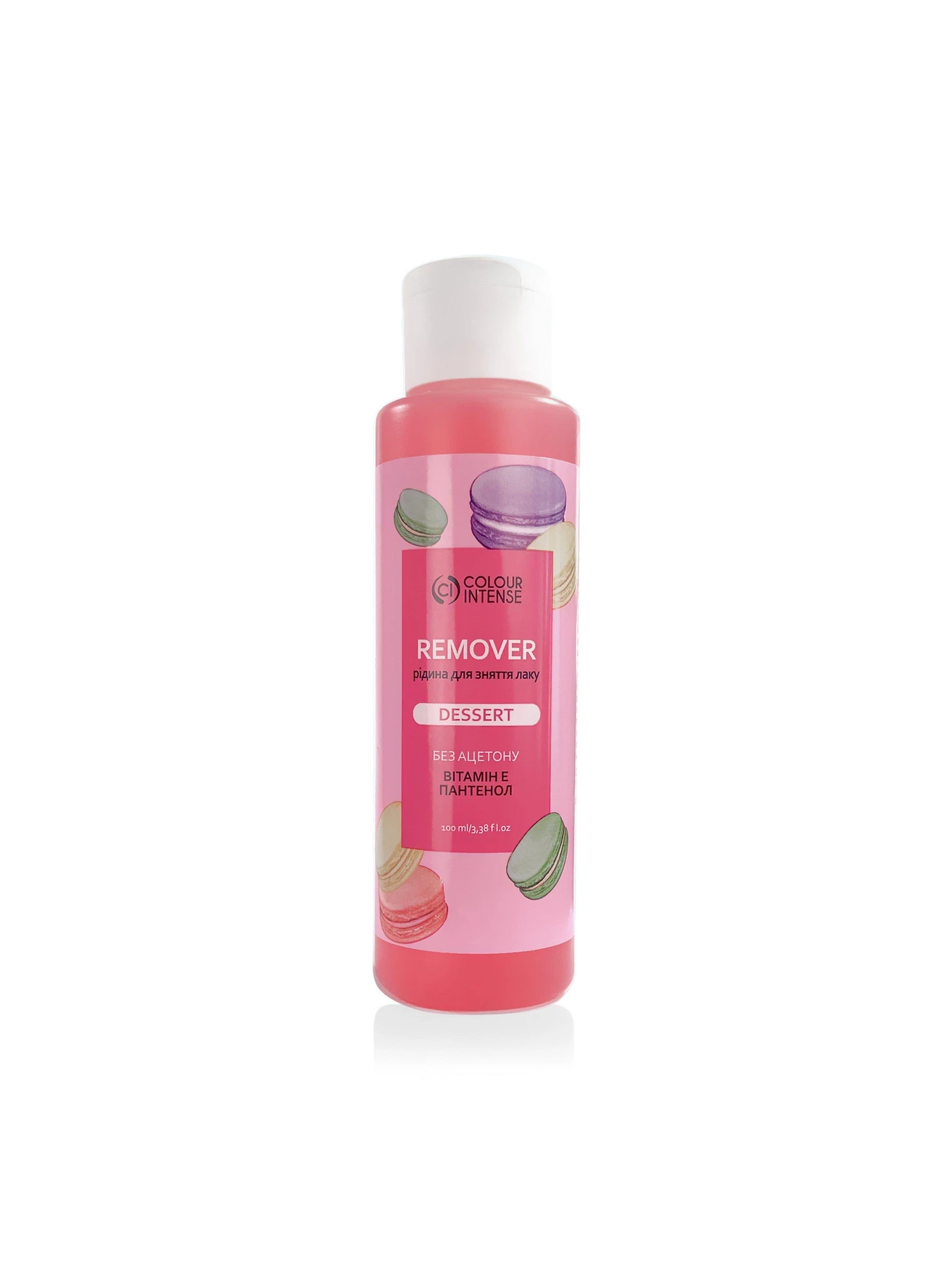 Жидкость для снятия лака Remover Dessert Colour Intense модель 4823083026400 Фото