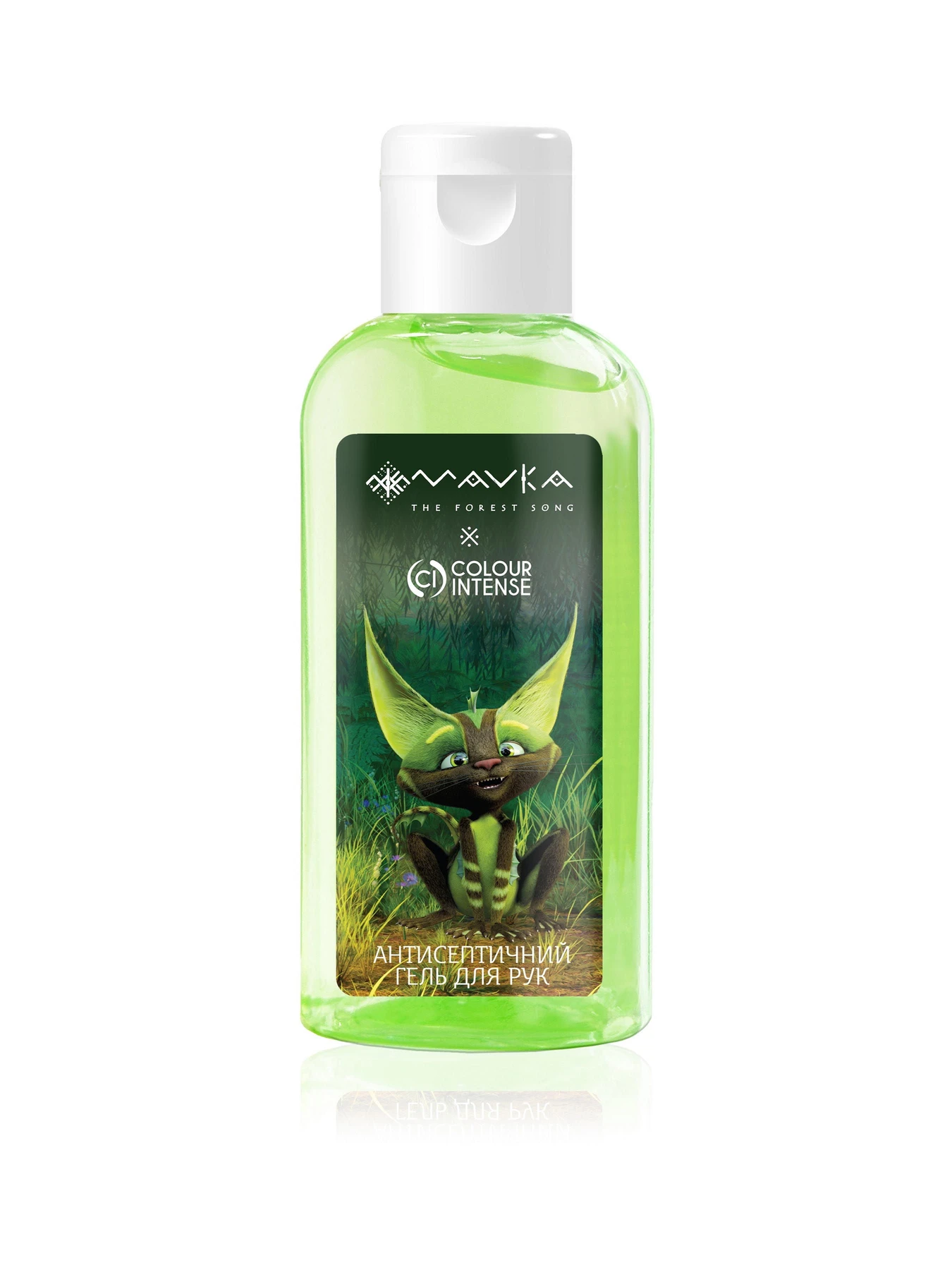 Антисептик гелевый для рук Colour Intense x Mavka Colour Intense модель 4823123300613 Антисептик гелевый для рук Colour Intense x Mavka Colour Intense модель 4823123300613 Фото