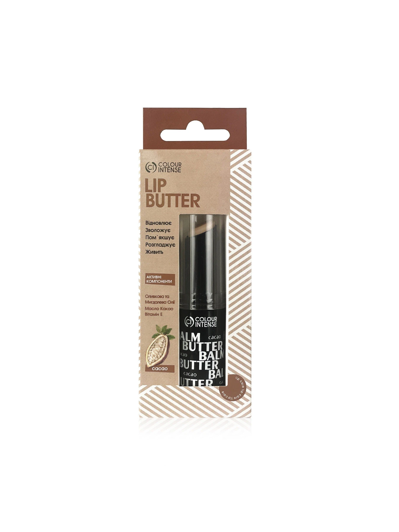 Баттер для губ Lip Care Colour Intense модель 4823083018733 Фото
