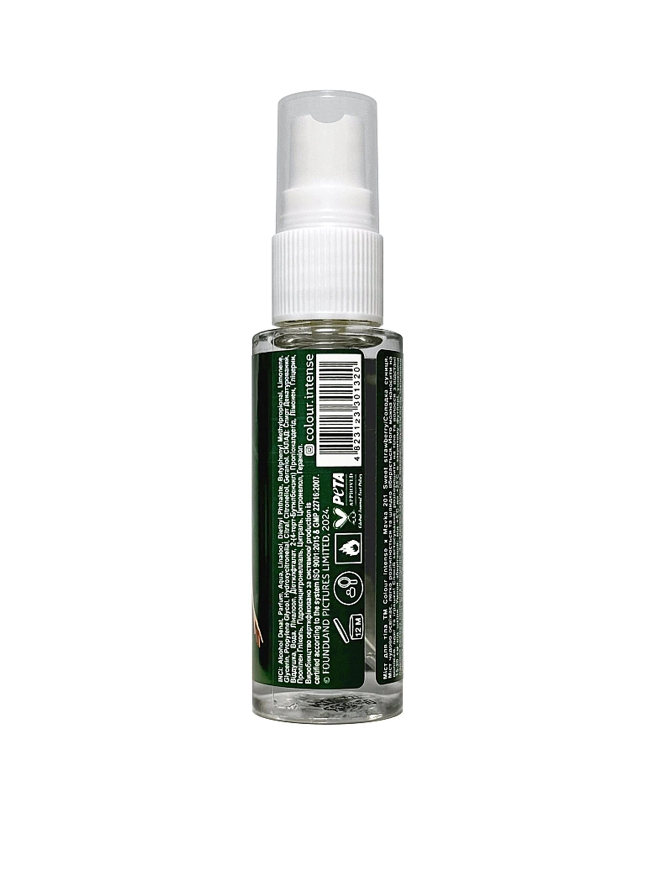 Міст для тіла Colour Intense x Mavka Colour Intense модель 4823123301320 Міст для тіла Colour Intense x Mavka Colour Intense модель 4823123301320 Фото