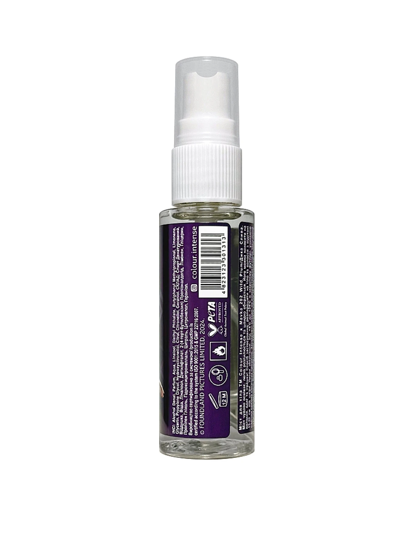 Міст для тіла Colour Intense x Mavka Colour Intense модель 4823123301313 Міст для тіла Colour Intense x Mavka Colour Intense модель 4823123301313 Фото