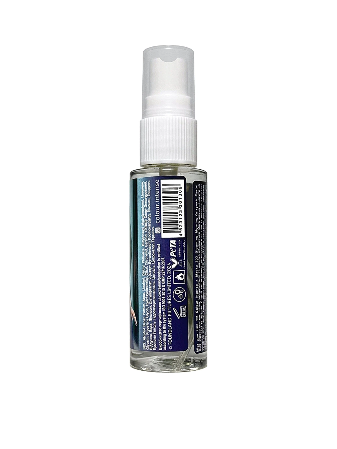 Міст для тіла Colour Intense x Mavka Colour Intense модель 4823123301306 Фото