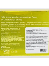 Colour Intense x Mavka Colour Intense модель 4823123301160 Фото