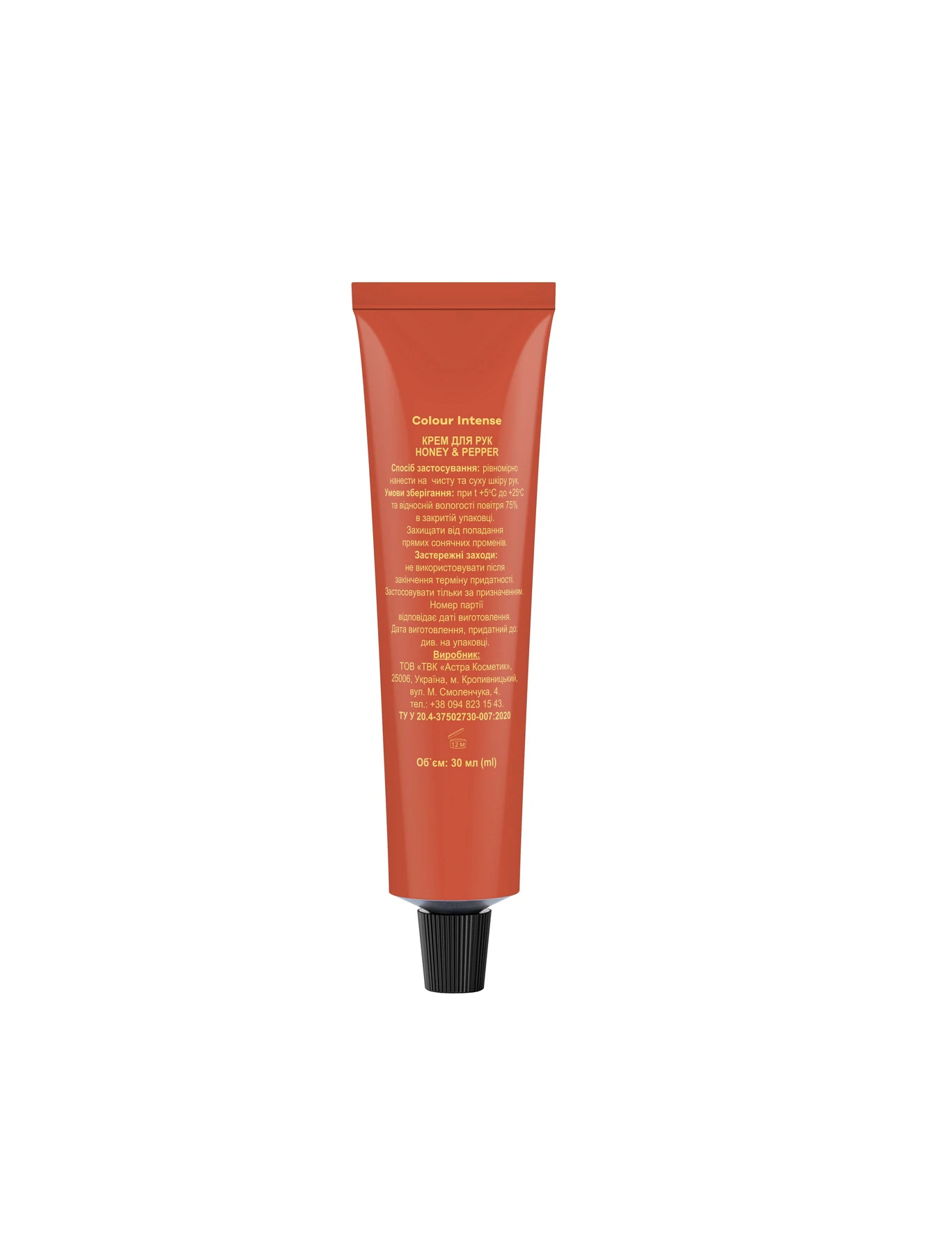 Крем для рук Colour Intense модель 4823123301771 Крем для рук Colour Intense модель 4823123301771 Фото