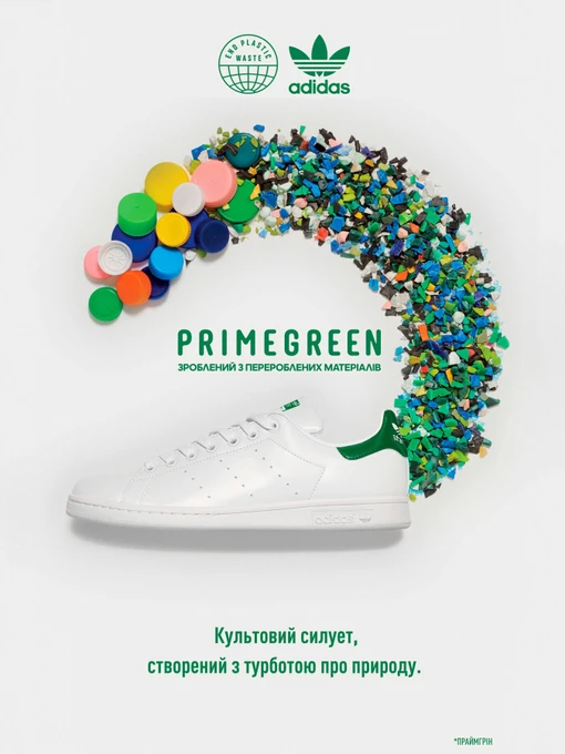 Кеды Adidas STAN SMITH ORIGINALS модель FX5502 Фото