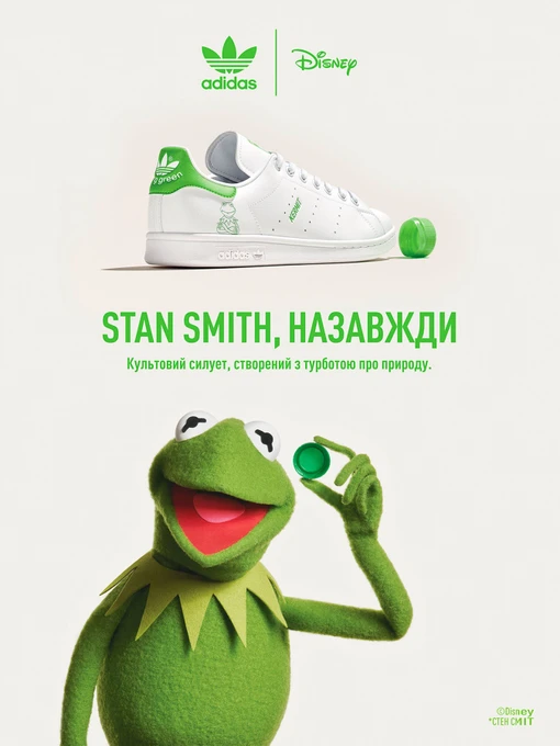Кеды Adidas STAN SMITH модель FX5550 Фото