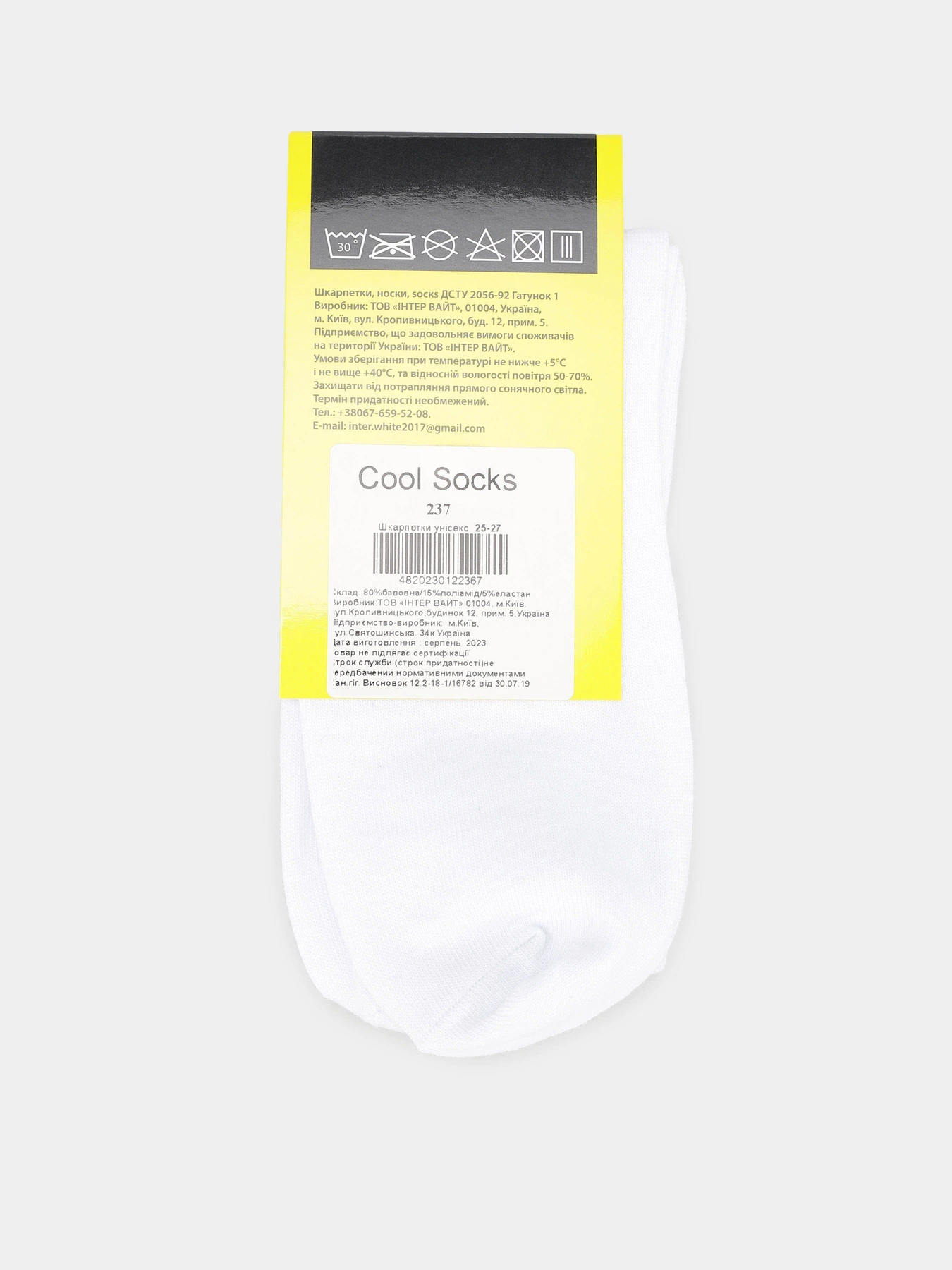 Шкарпетки та гольфи COOL SOCKS модель 237 Фото