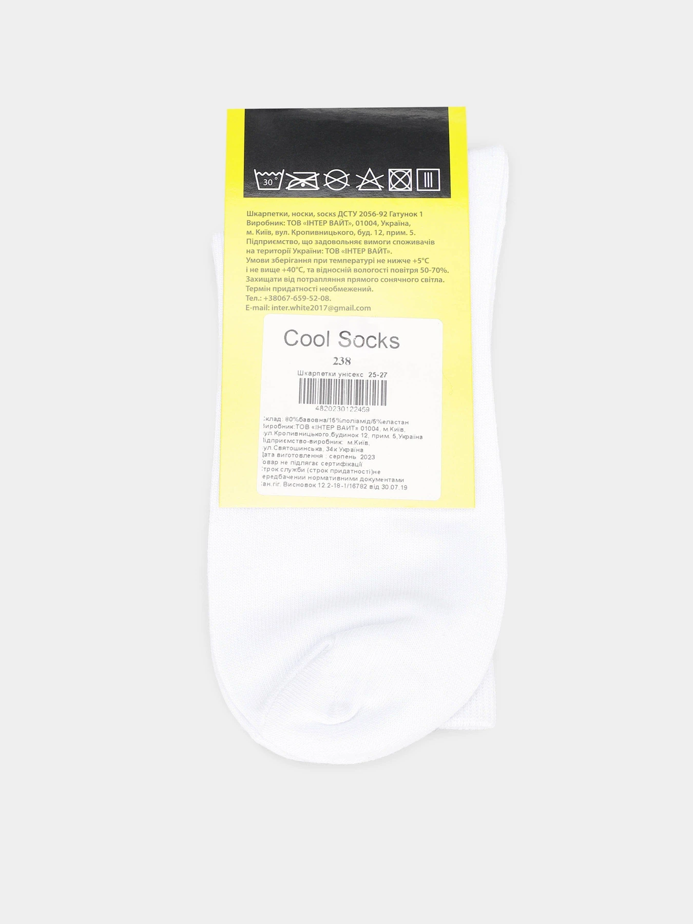 Носки и гольфы COOL SOCKS модель 238 Фото