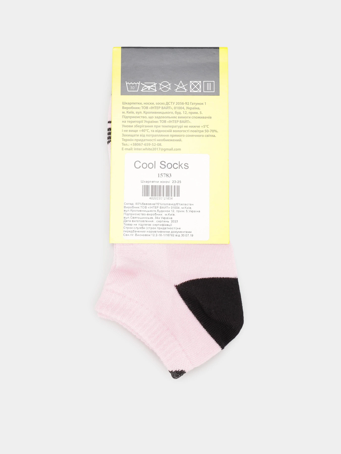 Носки и гольфы COOL SOCKS модель 15783 Носки и гольфы COOL SOCKS модель 15783 Фото