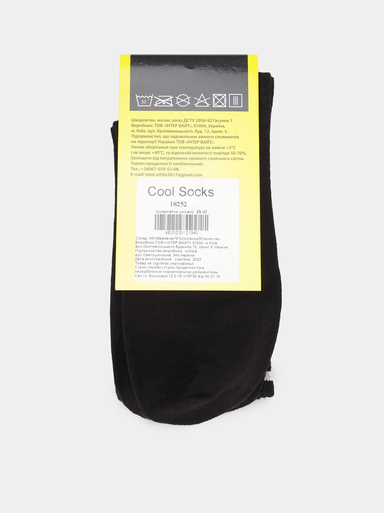 Носки и гольфы COOL SOCKS модель 18252 Носки и гольфы COOL SOCKS модель 18252 Фото