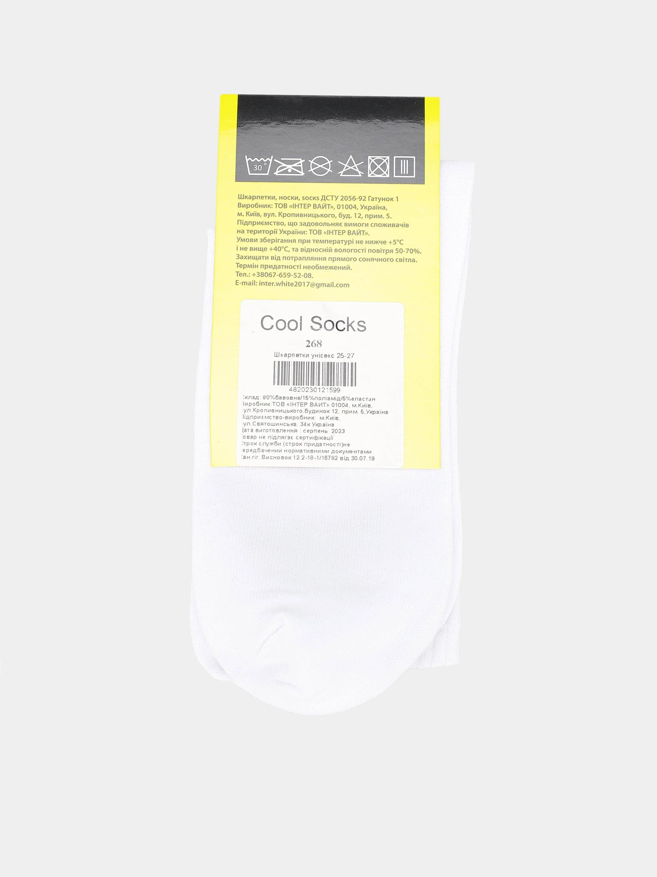 Шкарпетки та гольфи COOL SOCKS модель 268 Фото
