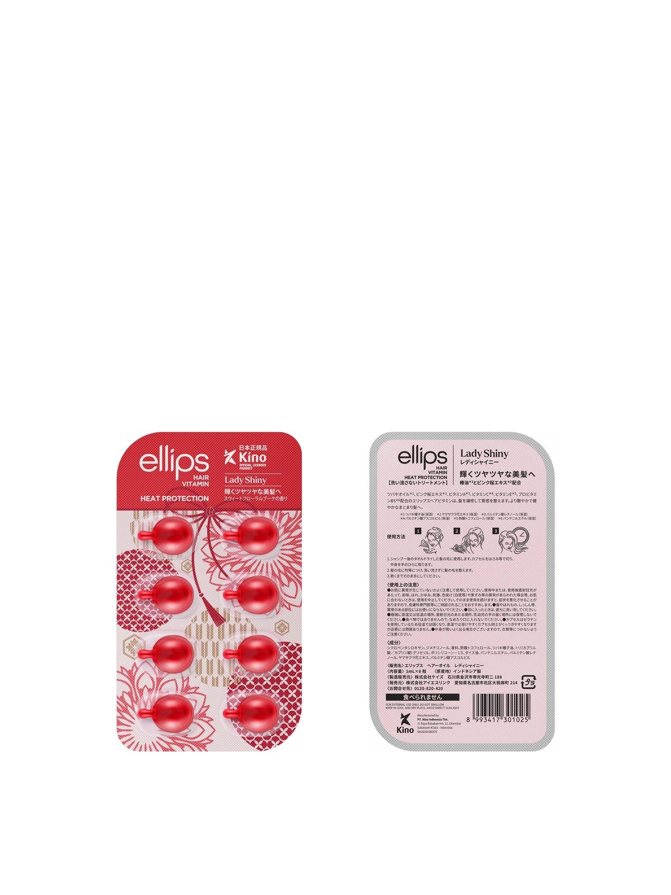 Вітаміни для волосся Heat Protection Ellips модель 8993417301025 Фото