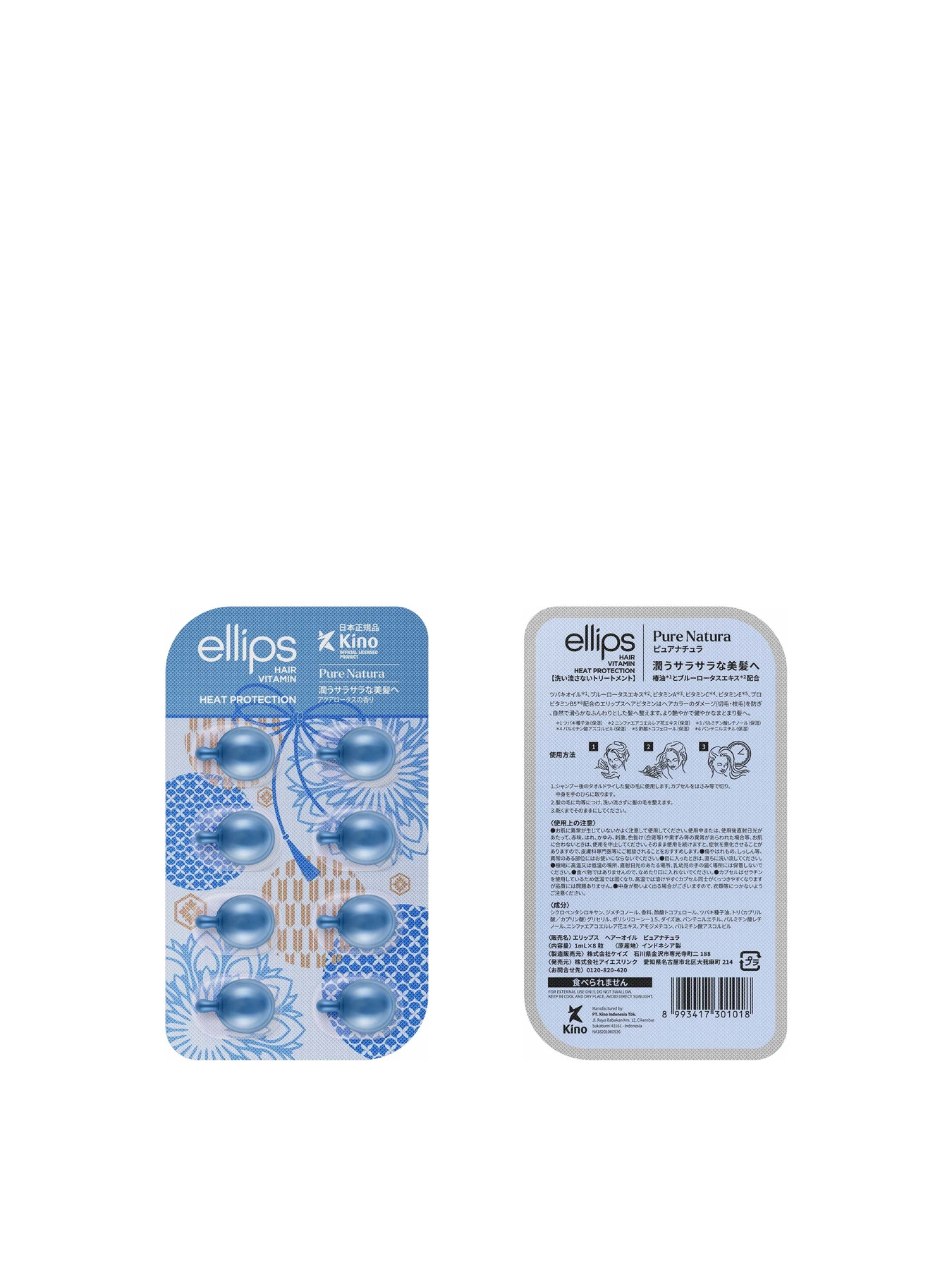 Вітаміни для волосся Heat Protection Ellips модель 8993417301018 Фото