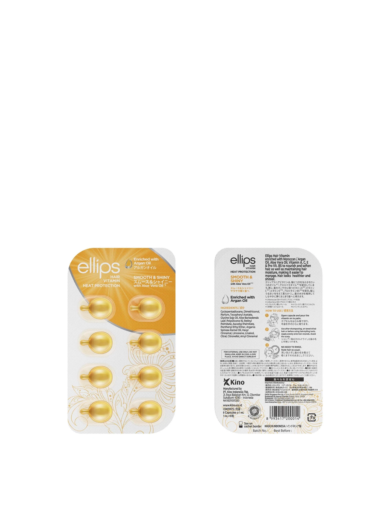 Вітаміни для волосся Smooth & Shiny With Aloe Vera Oil Ellips модель 8993417200014 Фото