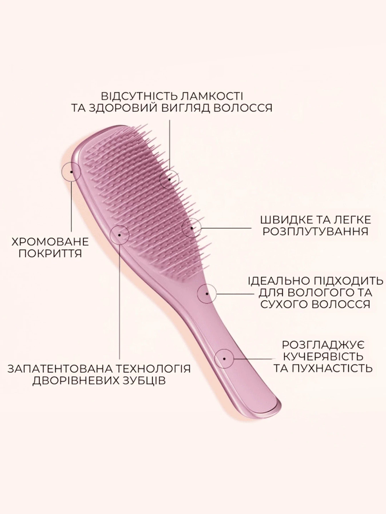 The Ultimate Detangler Chrome Tangle Teezer модель 5060926685991 The Ultimate Detangler Chrome Tangle Teezer модель 5060926685991 Фото