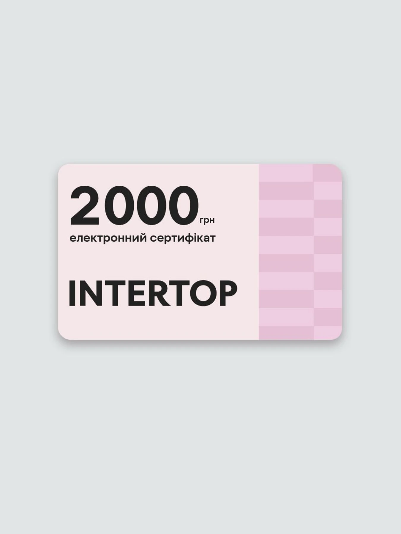 Пакет услуг GiftCard Електронный сертификат модель GC24 Фото