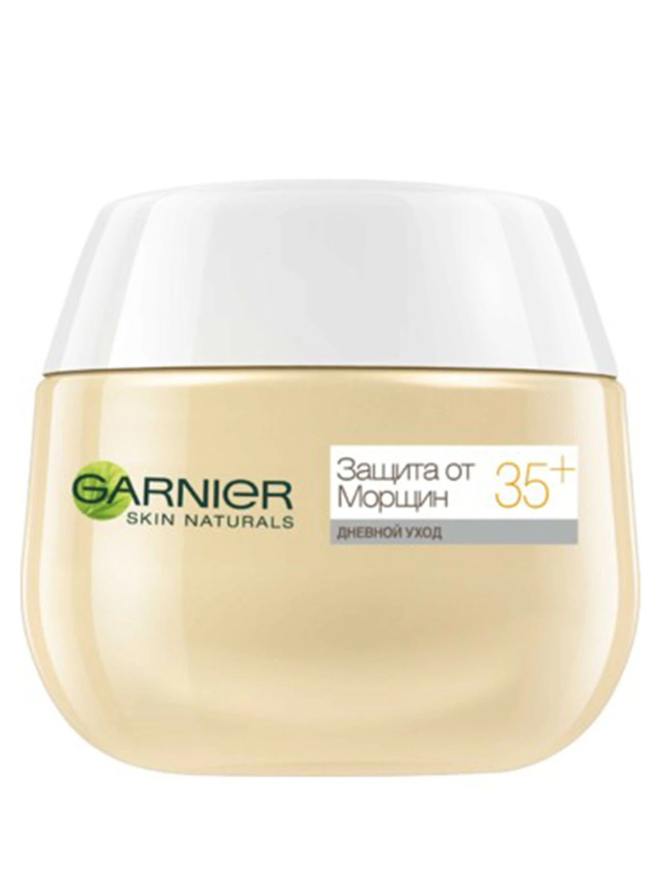 SKIN NATURALS Garnier модель C4931605 Фото