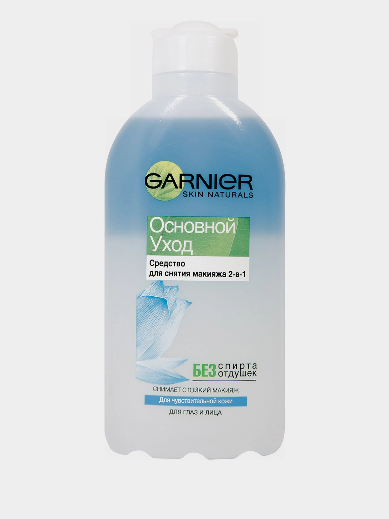 SKIN NATURALS Garnier модель C4280514 Фото