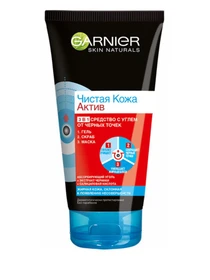 SKIN NATURALS Garnier модель C5897504 Фото