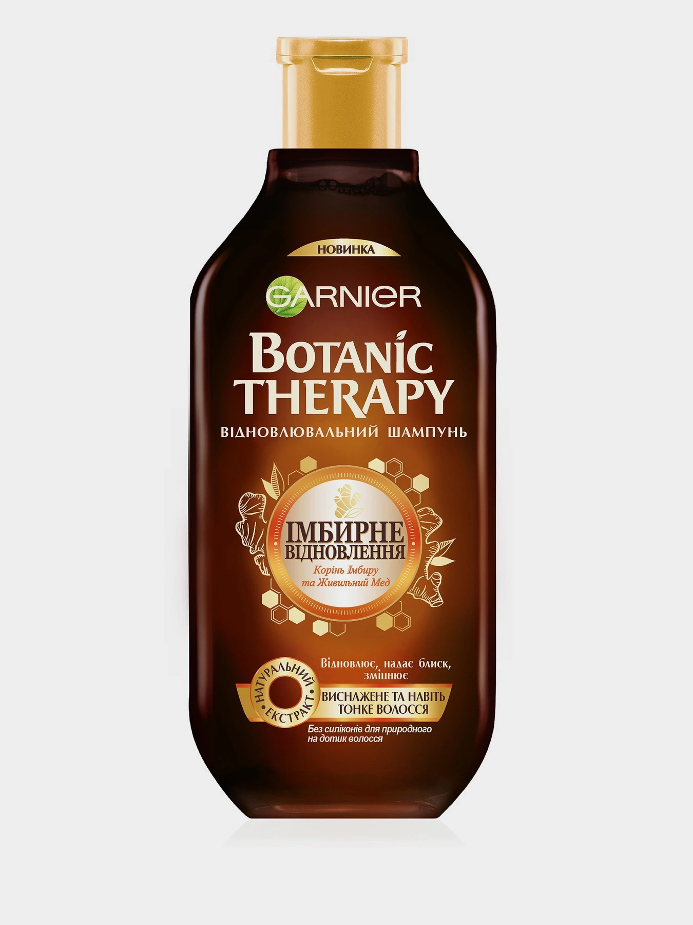 BOTANIC THERAPY Garnier модель C6372600 BOTANIC THERAPY Garnier модель C6372600 Фото