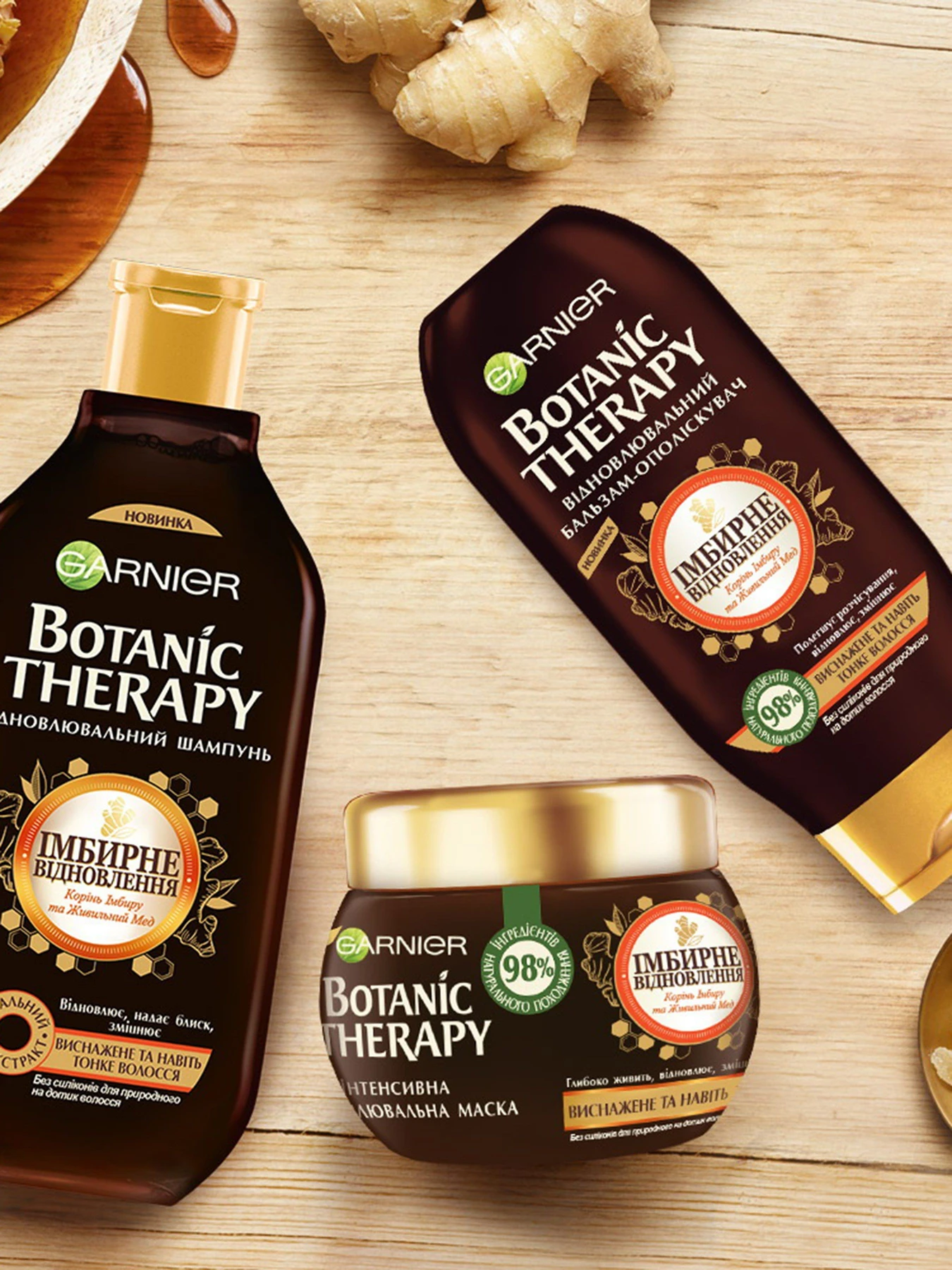 BOTANIC THERAPY Garnier модель C6372700 BOTANIC THERAPY Garnier модель C6372700 Фото