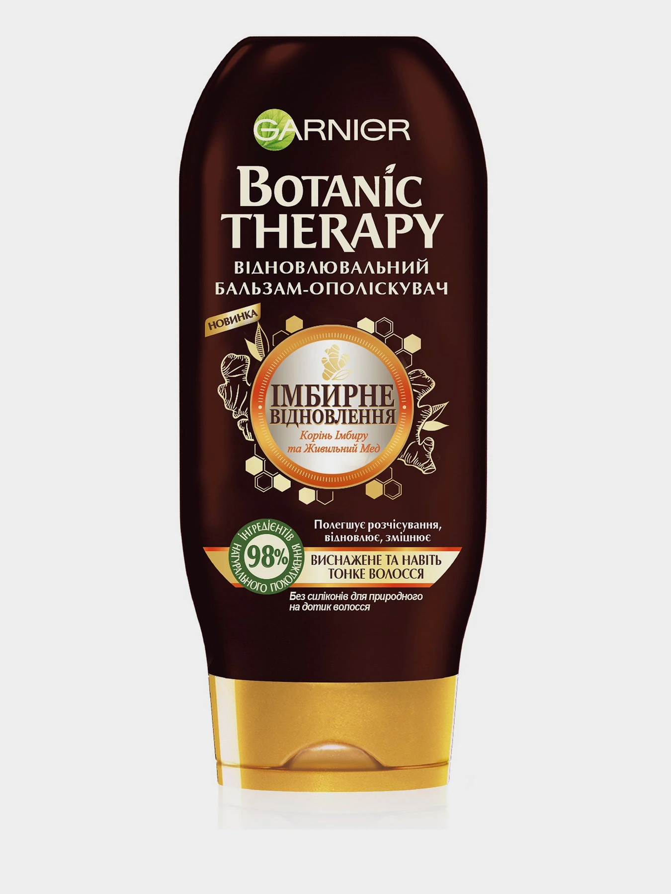 BOTANIC THERAPY Garnier модель C6372700 BOTANIC THERAPY Garnier модель C6372700 Фото