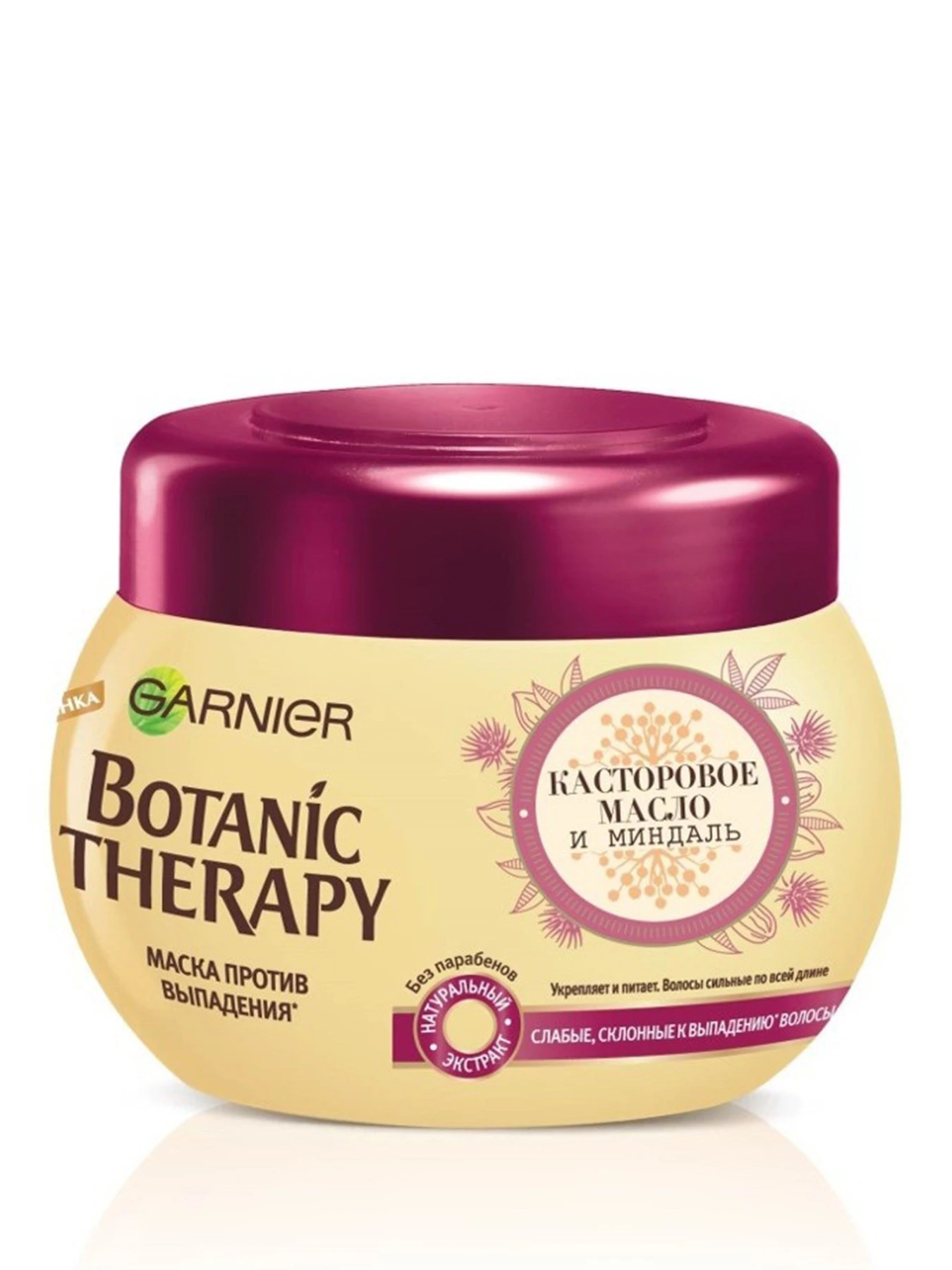 BOTANIC THERAPY Garnier модель C5907202 BOTANIC THERAPY Garnier модель C5907202 Фото