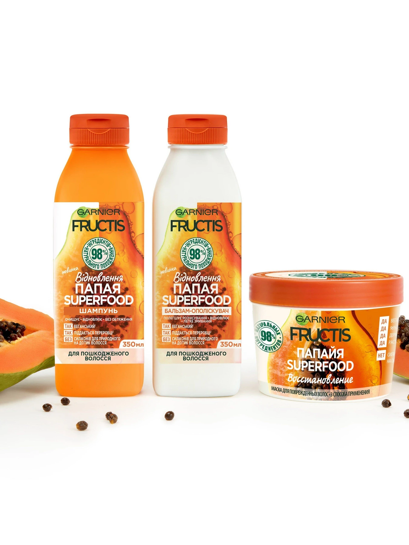 FRUCTIS SUPER FOOD Garnier модель C6348200 FRUCTIS SUPER FOOD Garnier модель C6348200 Фото