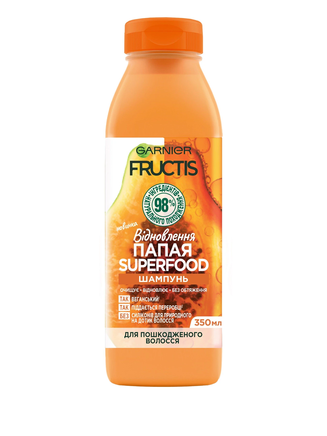 FRUCTIS SUPER FOOD Garnier модель C6348200 FRUCTIS SUPER FOOD Garnier модель C6348200 Фото