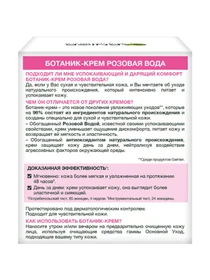 SKIN NATURALS Garnier модель C5804103 Фото