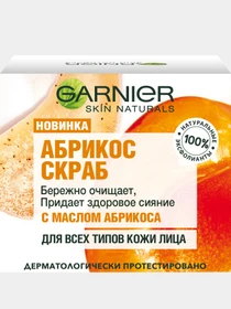 SKIN NATURALS Garnier модель C6243401 Фото