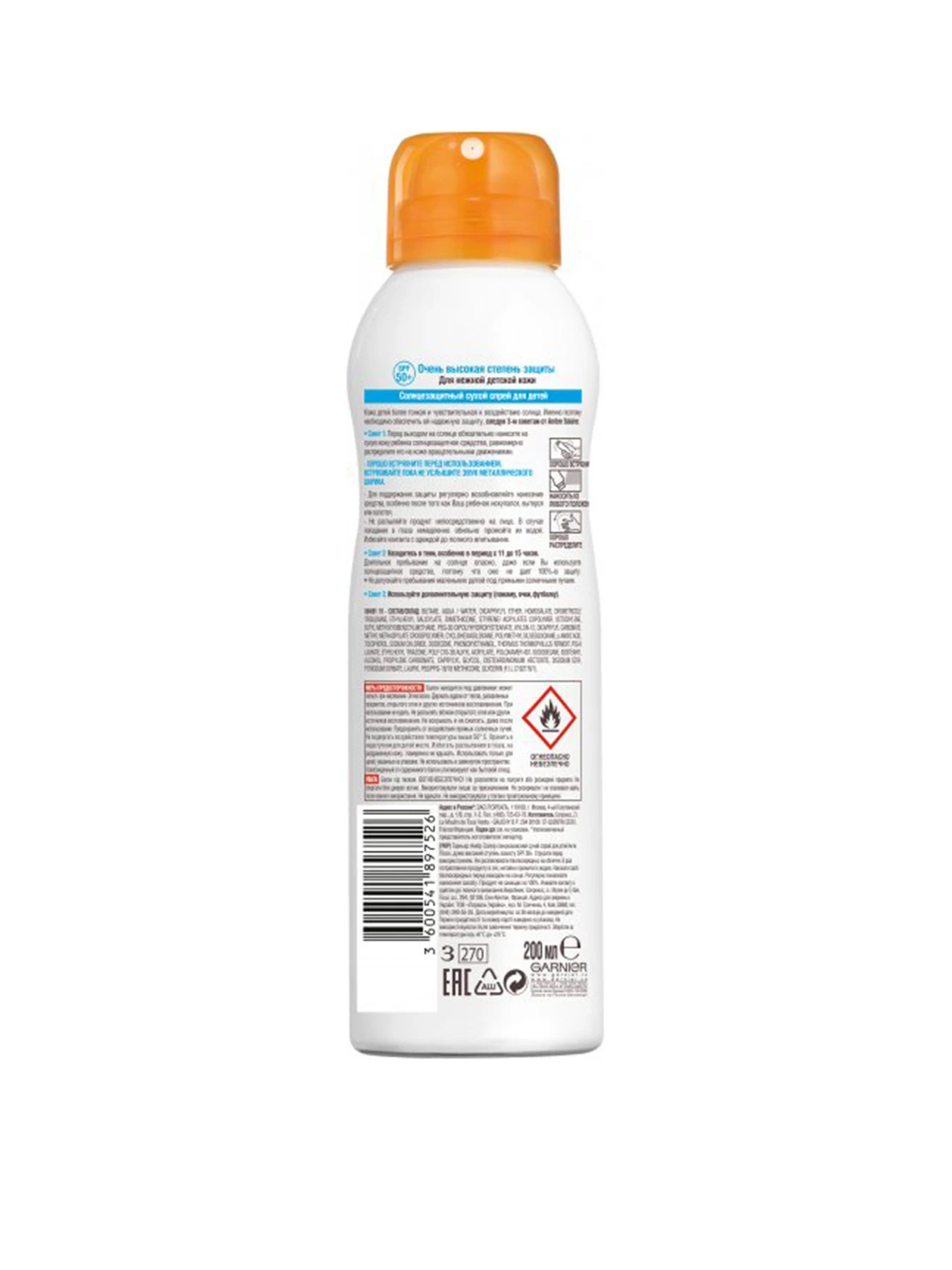 Garnier модель 3600541897526 Фото