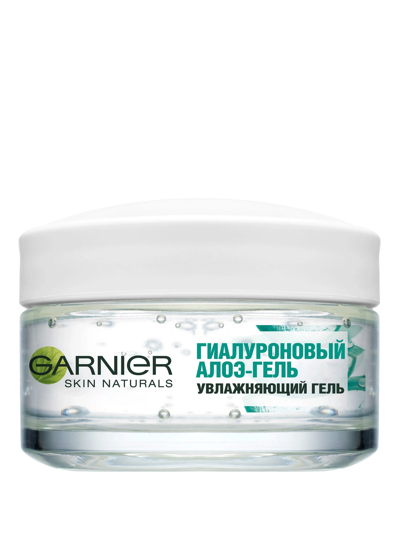 SKIN NATURALS Garnier модель C6242201 SKIN NATURALS Garnier модель C6242201 Фото